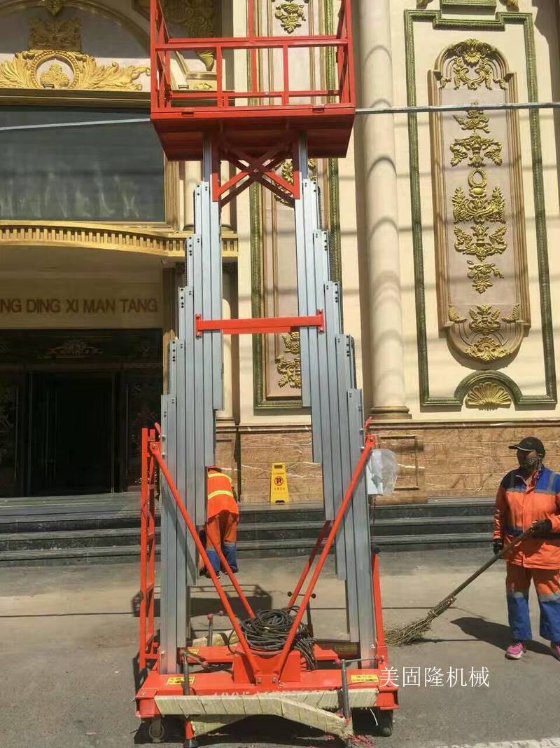 阜新铝合金液压升降机厂家