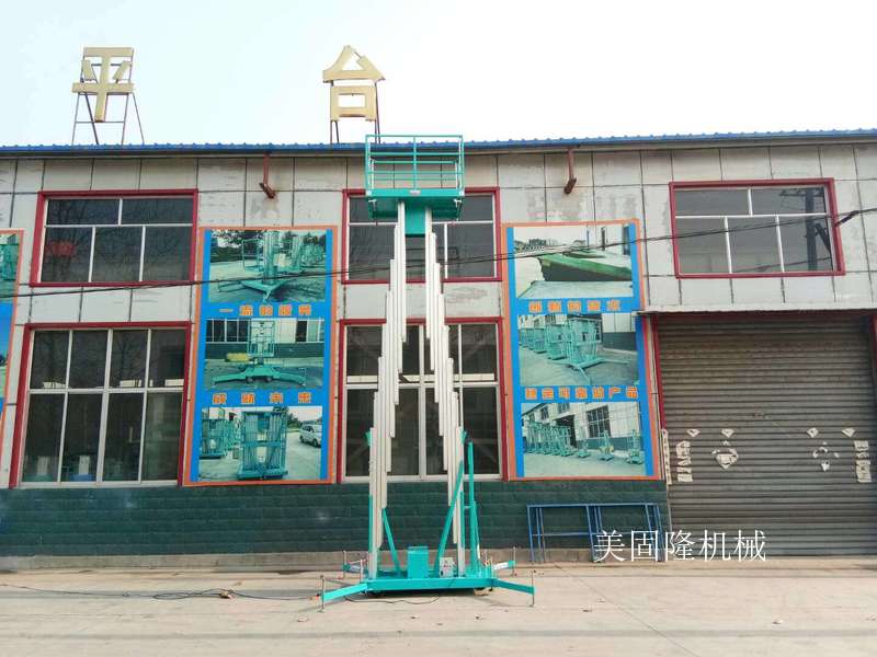 阜新铝合金式升降机厂家
