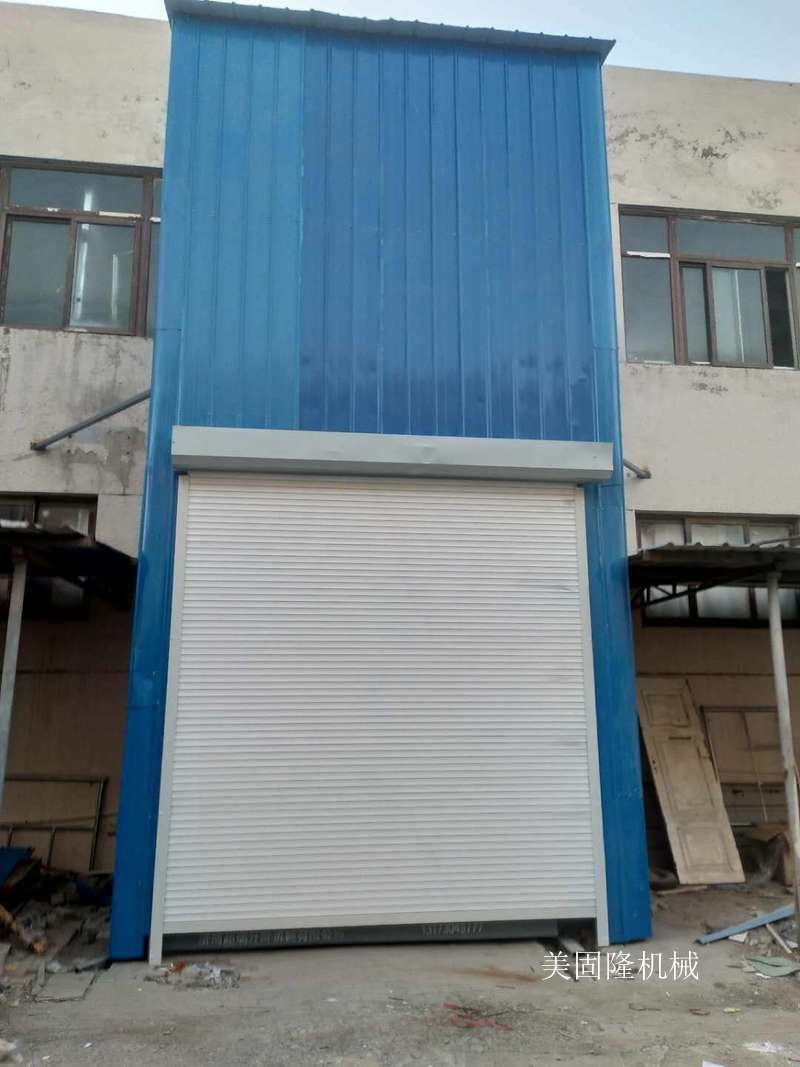 阜新外带卷帘门导轨式升降机厂家