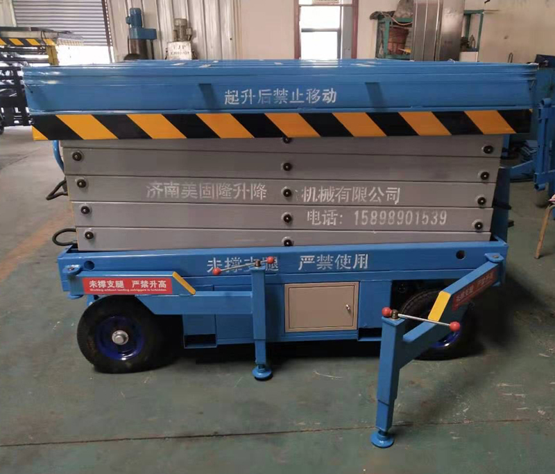 阜新移动剪叉式升降机厂家