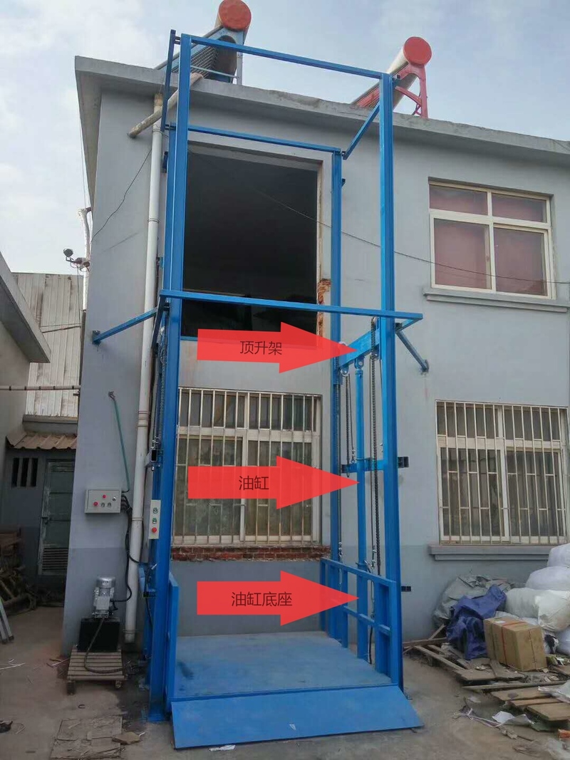 阜新室外升降货梯